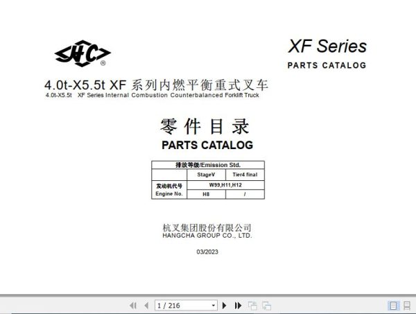 Hangcha Forklift CPCD40 XW99BN to CPQYD55 XXH12BN Parts Catalog 2023 1