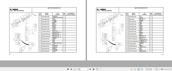 Hangcha Forklift CPCD400 W61 CPCD460 W61 CPCD480 W61 Parts Catalog 2017 2