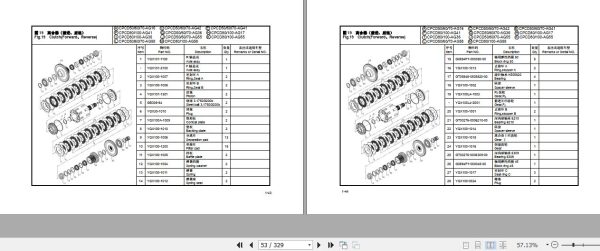 Hangcha Forklift CPCD50 AG16 to CPCD100 AG58 Parts Catalog 2017 2