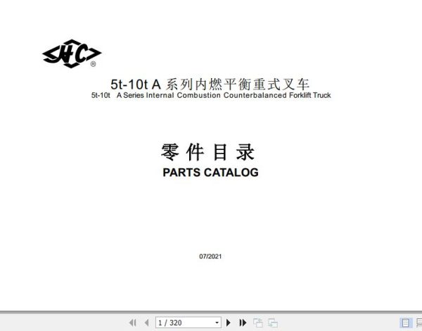Hangcha Forklift CPCD50 AG16 to CPCD100 AG77 Parts Catalog 2021 1