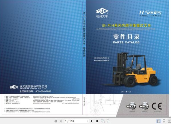 Hangcha Forklift CPCD50 G16 to CPCD70H G24 Parts Catalog 2011 1