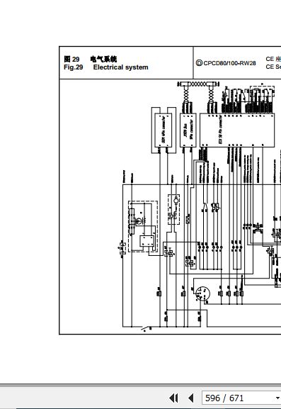 Hangcha Forklift CPCD50 RG16 to CPCD100 RG58 Parts Catalog 2017 2