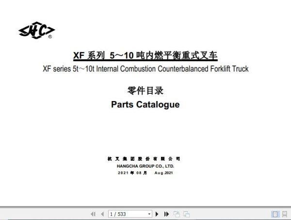 Hangcha Forklift CPCD50 XH15B to CPCD100 XW96G Parts Catalog 2021 1