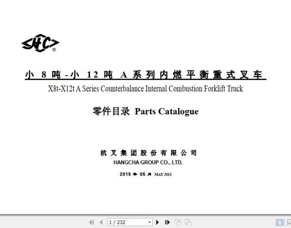 Hangcha Forklift CPCD80 AXG36 to CPCD120 AXW41 Parts Catalog 2015 1
