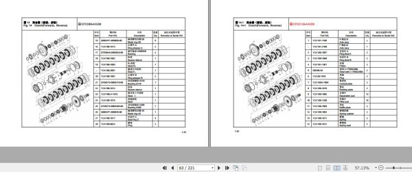 Hangcha Forklift CPCD80 AXG58 CPCD120 AXG58 Parts Catalog 2021 2