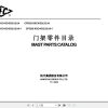 Hangcha Forklift CPD10 XC4 to CPD20 J4 I Parts Catalog 2022 1