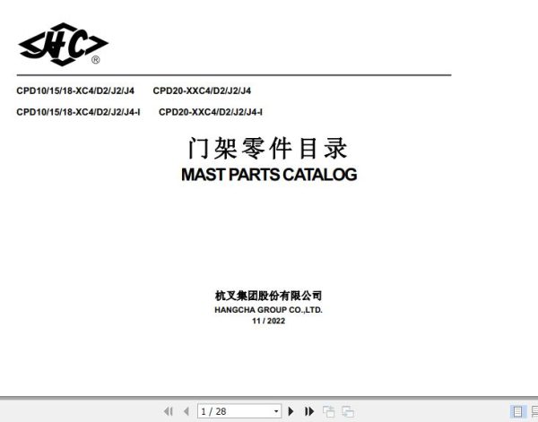 Hangcha Forklift CPD10 XC4 to CPD20 J4 I Parts Catalog 2022 1
