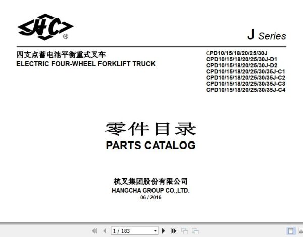 Hangcha Forklift CPD10J to CPD35J C4 Parts Catalog 2016 1