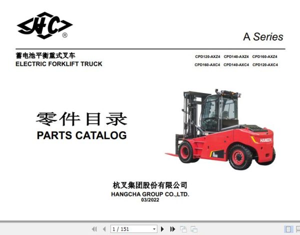 Hangcha Forklift CPD120 AXZ4 to CPD120 AXC4 Parts Catalog 2022 1
