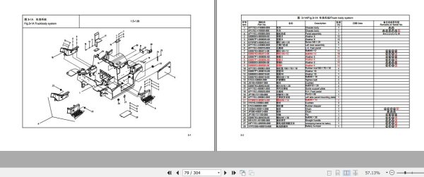 Hangcha Forklift CPD15 AEY2 to CPD35 AEJ2 I Parts Catalog 5.2022 2
