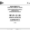 Hangcha Forklift CPD15 XD2 C to XD2 CI Parts Catalog 2022 1