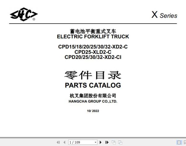 Hangcha Forklift CPD15 XD2 C to XD2 CI Parts Catalog 2022 1
