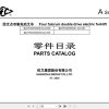 Hangcha Forklift CPD20 AC4 DME to CPD35 AC4 DMI Parts Catalog 2020 1