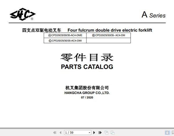 Hangcha Forklift CPD20 AC4 DME to CPD35 AC4 DMI Parts Catalog 2020 1