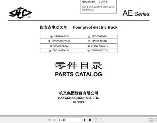 Hangcha Forklift CPD20 AEXY2 to CPD20 AEXD2 I Parts Catalog 2020 1