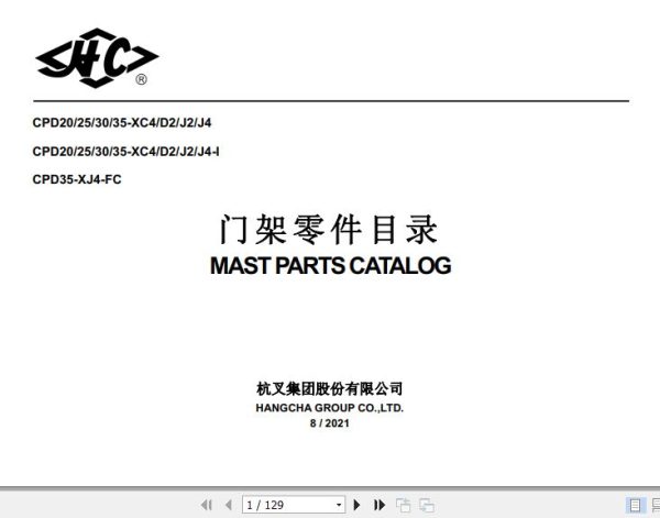 Hangcha Forklift CPD20 XC4 to CPD35 FC Parts Catalog 2021 1