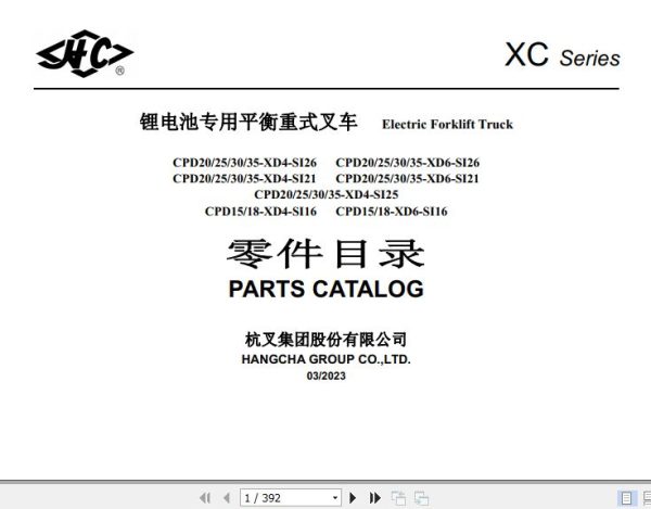 Hangcha Forklift CPD20 XD4 SI26 to CPD18 XD6 SI16 Parts Catalog 2023 1