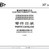 Hangcha Forklift CPD20 XFD4 to CPD35 XFC4 I Parts Catalog 2021 1
