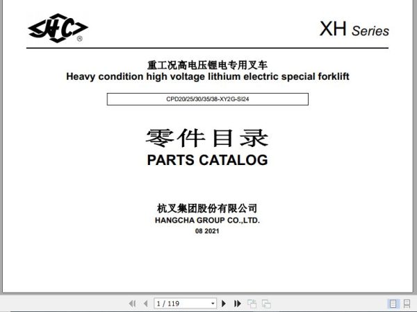 Hangcha Forklift CPD20 XY2G SI24 to CPD38 XY2G SI24 Parts Catalog 2021 1