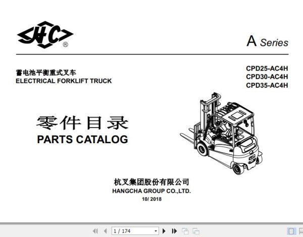 Hangcha Forklift CPD25 AC4H to CPD35 AC4H Parts Catalog 2018 1