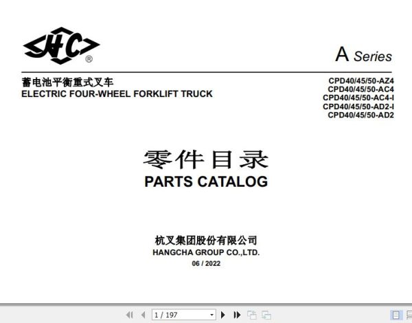 Hangcha Forklift CPD40 AZ4 to CPD450 AD2 Parts Catalog 2022 1