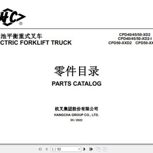 Hangcha Forklift CPD40 XD2 to CPD50 XXD2 I Parts Catalog 2022 1