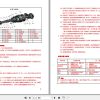 Hangcha Forklift CPD7.5 AC1 to CPD10 AMZ3 Service Manual 2018 ZH 2