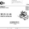 Hangcha Forklift CPD80J L to CPD100J I Parts Catalog 2021 1
