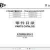 Hangcha Forklift CPDS06 XD2 to CPDS10 XD2 ID Parts Catalog 2021 1