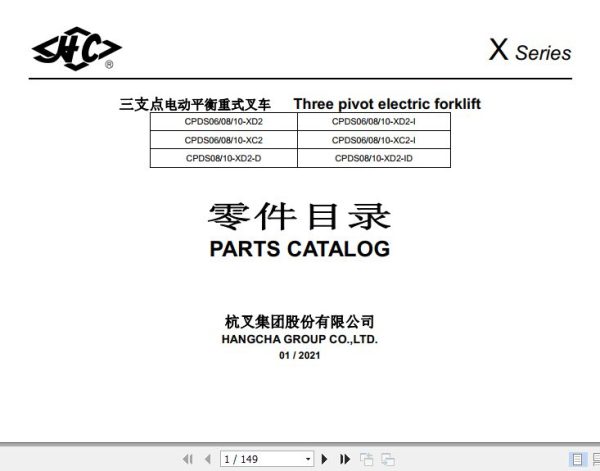 Hangcha Forklift CPDS06 XD2 to CPDS10 XD2 ID Parts Catalog 2021 1