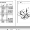 Hangcha Forklift CPDS13 AC3 to CPDS20 AC6 I Parts Catalog 2023 2