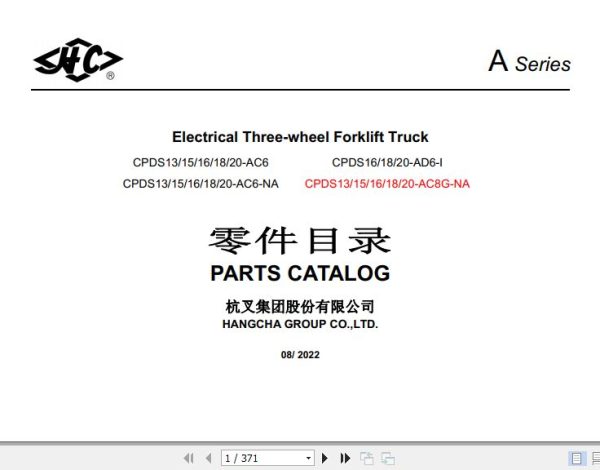 Hangcha Forklift CPDS13 AC6 to CPDS20 AC8G NA Parts Catalog 2022 1