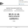 Hangcha Forklift CPDS13 AC6 to CPDS20 AC8G NA Parts Catalog 2023 1