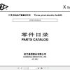 Hangcha Forklift CPDS13 XD2 SI CPDS15 XD2 SI Parts Catalog 2021 1