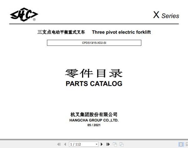 Hangcha Forklift CPDS13 XD2 SI CPDS15 XD2 SI Parts Catalog 2021 1