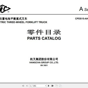 Hangcha Forklift CPDS15 AHC2 Parts Catalog 2021 1