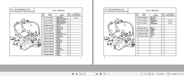 Hangcha Forklift CPQYD30 XRW22 to CPQYD25 XRW22 Parts Catalog 2018 2
