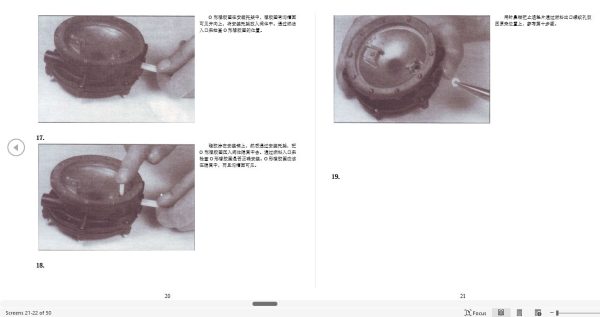 Hangcha Forklift CPYD15 NCW21 to CPQD35N NCW22 Y Service Manual 2011 ZH 2