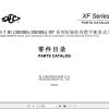 Hangcha Forklift CPYD15 XW81F C CPYD18 XW81F C Parts Catalog 2021 1