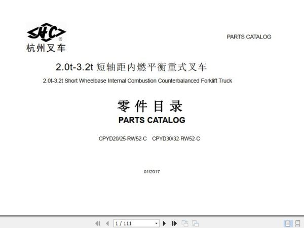 Hangcha Forklift CPYD20 RW52 C to CPYD32 RW52 C Parts Catalog 2017 1