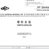 Hangcha Forklift CPYD20 XW71F C to CPQYD32 XW22F C Parts Catalog 2021 1