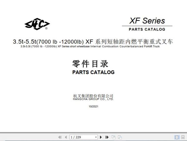 Hangcha Forklift CPYD35 XW24B CB to CPYD55 XW24B CBP Parts Catalog 2021 1