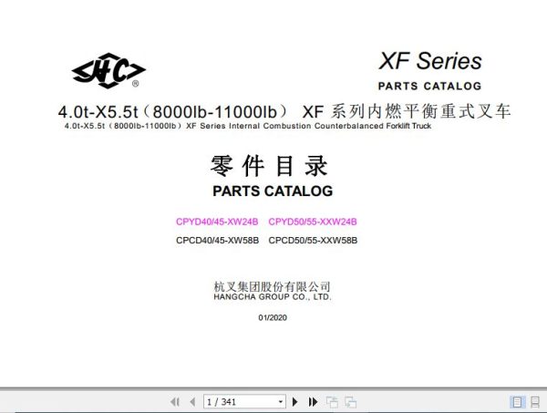 Hangcha Forklift CPYD40 XW24B to CPCD55 XXW58B Parts Catalog 2020 1
