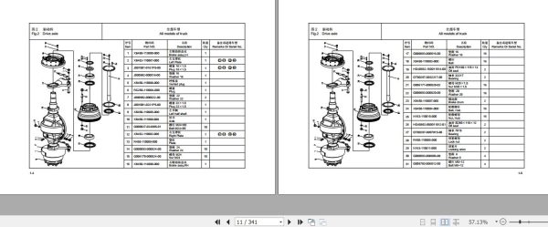 Hangcha Forklift CPYD40 XW24B to CPCD55 XXW58B Parts Catalog 2020 2