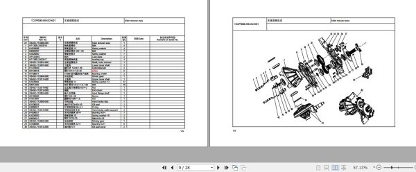 Hangcha Forklift CPYD40 XW24B to CPYD50 XXW68B Parts Catalog 2022 2