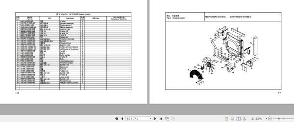 Hangcha Forklift CPYD60 XW24B C to CPYD70 XW68B C Parts Catalog 2021 2