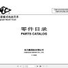 Hangcha Forklift CQD14 XD2 J to CQD16 XD2 JD Parts Catalog 2020 1