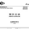Hangcha Forklift CQD15 AC2S to CQD18 AC2S I Parts Catalog 2019 1