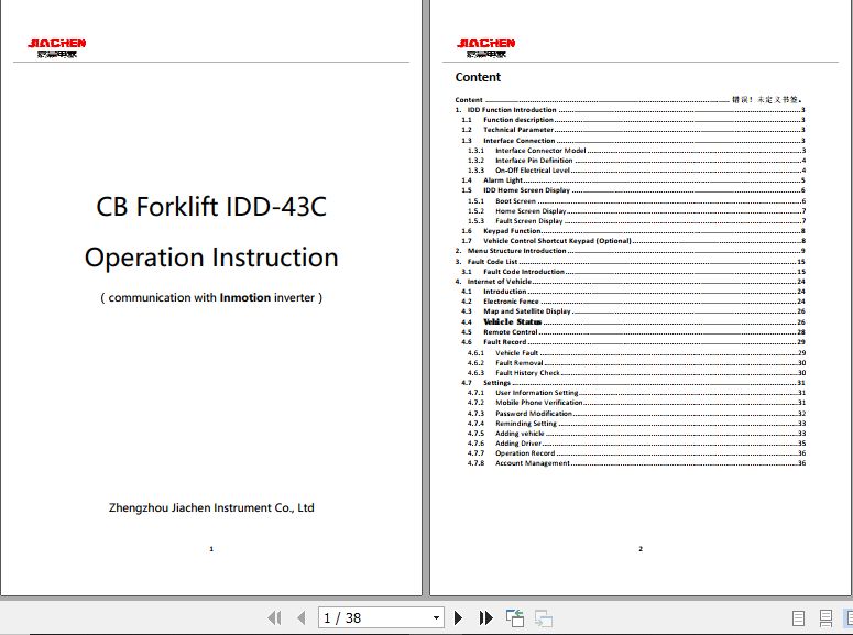 Hangcha Forklift Display Operation Instruction DE ZH 1