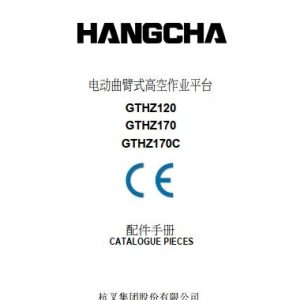 Hangcha Forklift GTHZ120 to GTHZ170C Parts Catalog EU 1